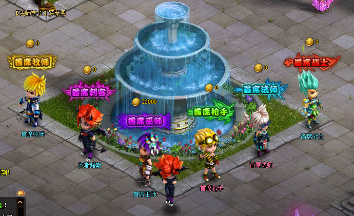 圣殿骑士
