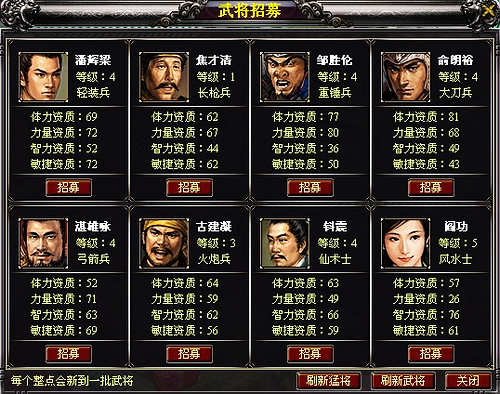 点击进入下一页