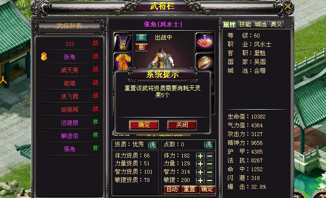 宝石VS武将？究极火拼引爆战将Online旷世乱斗