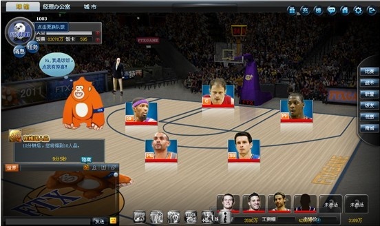 范特西篮球经理季后赛FAQ_6711范特西篮球经理官网