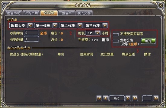 交易市场_6711勇者之塔官网