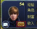 富人国 VIP