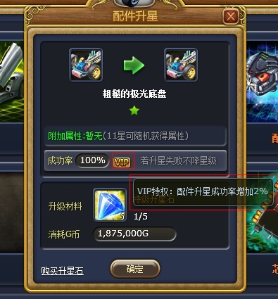 富人国 VIP