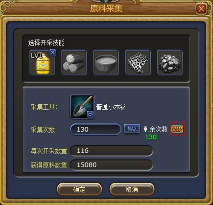 富人国 VIP
