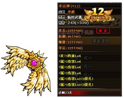 彩石换神器，开罐有好礼_6711弹弹堂官网