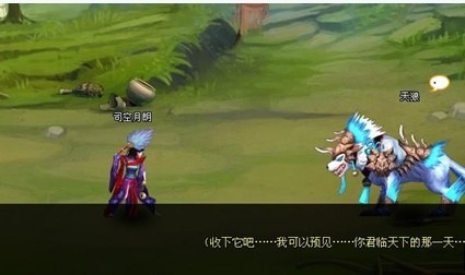 皇帝将龙根插公主漫画_龙将收入(2)