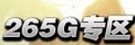 265G 265G