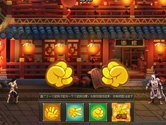 龙将猜拳 龙将猜拳