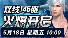 傲视遮天145