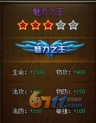 6711<em>女神联盟</em>牵手爱之女神 邂逅<em>玫瑰情缘</em>_女