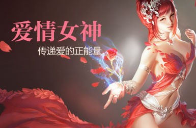 6711女神联盟纵然缘尽至此