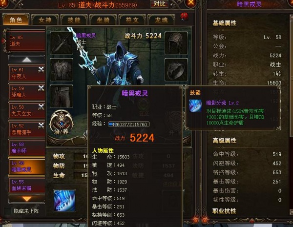 6711<em>女神联盟转生</em>心得_女神联盟_6711女神联