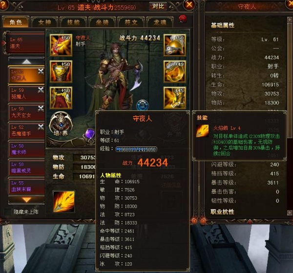 6711<em>女神联盟转生</em>心得_女神联盟_6711女神联