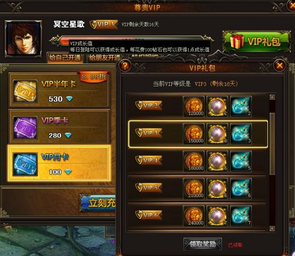 6711<em>女神联盟充值</em>攻略_女神联盟_6711女神联