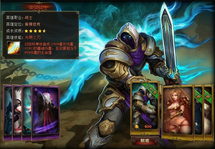 <em>女神联盟</em>_游戏截图_<em>6711女神联盟</em>RPG网页游