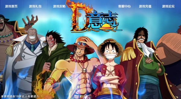 推进城 热血海贼王推进城挖宝作战_6711网页