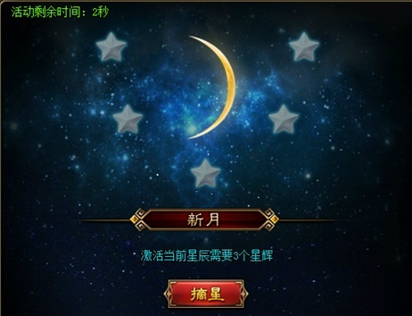 暗黑西游记春节活动 喜迎新春_暗黑西游记