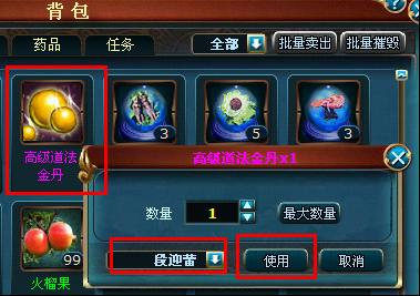 人怎么修炼金丹 20101012143313l.jpg