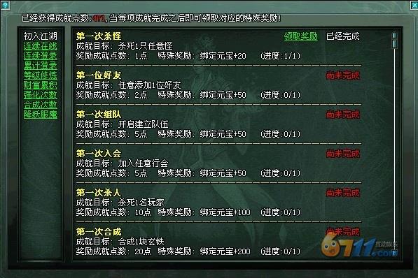 20111104144858568_1.jpg