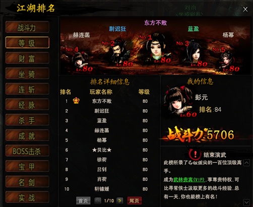 20130810114228956_1.png